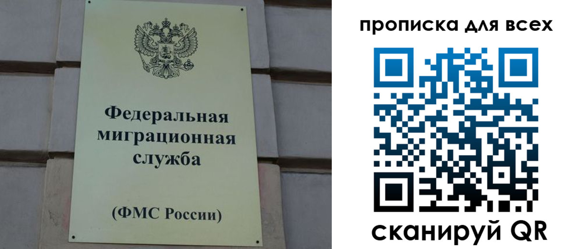 временная регистрация надежно в Тольятти