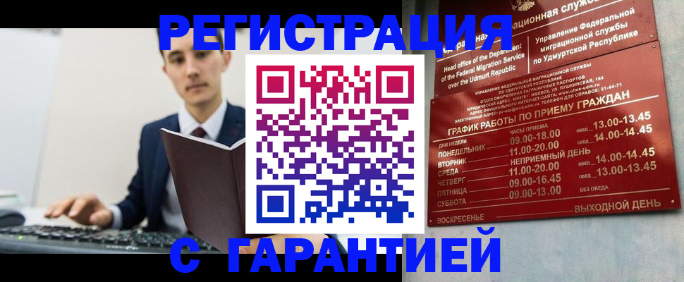 регистрация для школы в Тольятти