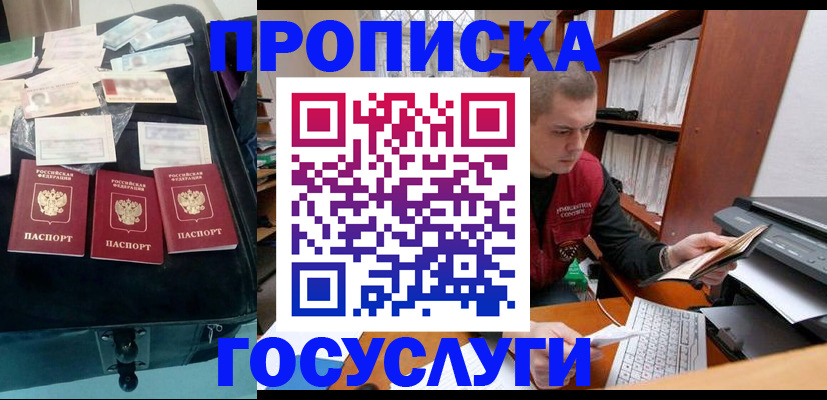 регистрация для школы в Тольятти